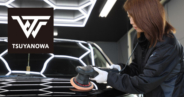 画像：新登場「車の美容室」